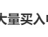 中国资产涨幅冠绝全球 韩国股民狂买A股！