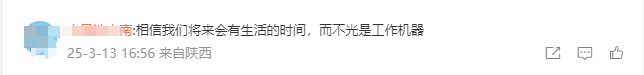 大疆、美的之后，联想也加入了